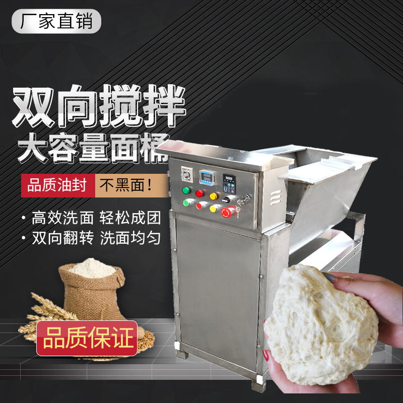 洗面機